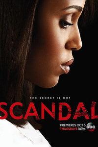 丑闻 第三季,真相与谎言的漩涡再起