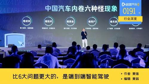 代价 2024,重塑未来，代价与机遇并存的年度展望