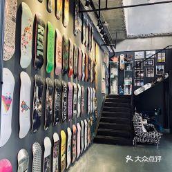滑板店,探索街头文化的魅力与激情