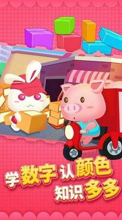 宝宝快递,温馨传递，快乐共享