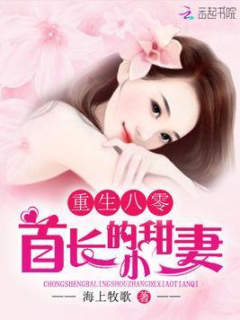 重生八零我成了两个孩子的后妈,意外成为两个孩子的后妈，开启温馨家庭新篇章