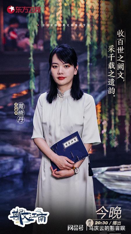 斯文江南 第二季,穿越时空的江南梦寻之旅