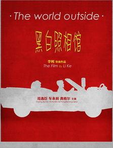 黑白照相馆,重温经典摄影艺术之旅