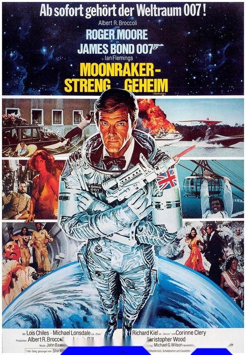 007之太空城,太空城：星际冒险，揭秘宇宙奥秘