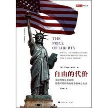 自由的代价 2021,2021年社会变革与个人牺牲的深度剖析