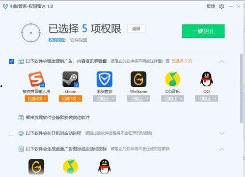 我的管家是大佬